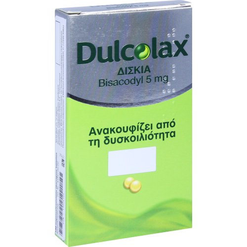 Dulcolax Dragees magensaftresistente Tabletten - PZN 11024564